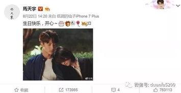 绯闻视频最新爆料大全免费观看,独家揭秘，免费观看  第3张