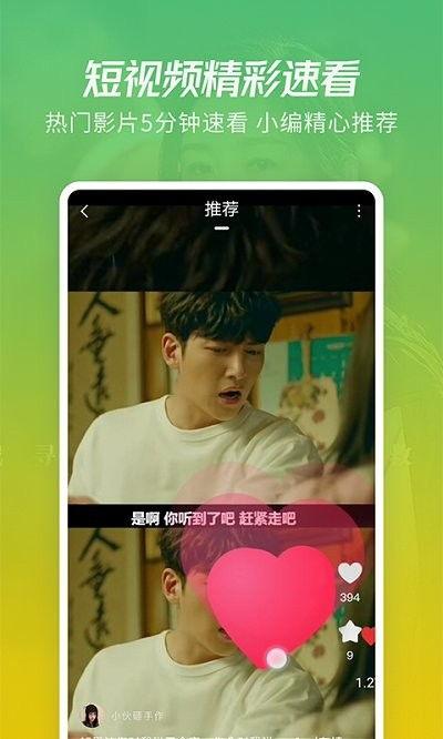 搞笑爆料网红视频合集下载 第1张 搞笑爆料网红视频合集下载 第1张