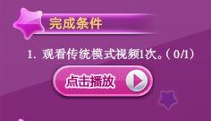 爆料任务怎么做的啊视频,轻松上手，打造爆款内容