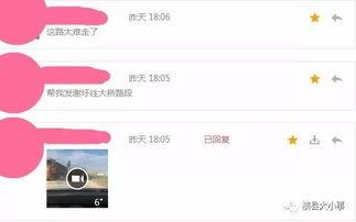 朋友爆料视频大全集,揭秘生活百态,笑料横生瞬间 第3张 朋友爆料视频大全集,揭秘生活百态,笑料横生瞬间 第3张