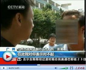 宋哥哥厦门爆料视频大全,视频大全揭秘精彩瞬间  第2张