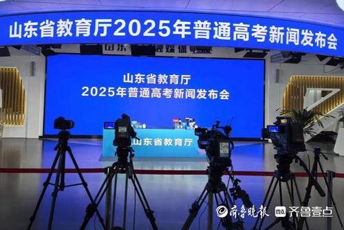 山东省新闻爆料,聚焦民生热点,揭示社会现象 第3张 山东省新闻爆料,聚焦民生热点,揭示社会现象 第3张