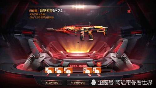 cf手游周六爆料最新视频,全新内容抢先看,精彩不容错过! 第2张 cf手游周六爆料最新视频,全新内容抢先看,精彩不容错过! 第2张