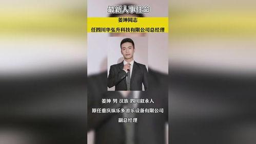 周四最新爆料新闻内容,揭秘重大新闻背后的惊人真相 第3张 周四最新爆料新闻内容,揭秘重大新闻背后的惊人真相 第3张