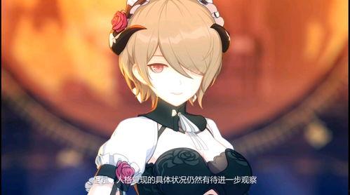 崩铁流荧最新爆料,揭秘游戏背后不为人知的秘密 第1张 崩铁流荧最新爆料,揭秘游戏背后不为人知的秘密 第1张