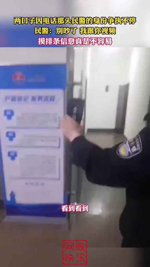 资讯爆料事件是真的吗视频,视频证据背后的真相  第2张